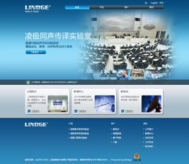 五旋科技 杭州企業(yè)網(wǎng)站建設(shè)與設(shè)計(jì)的典范，一站式快速打造專業(yè)形象