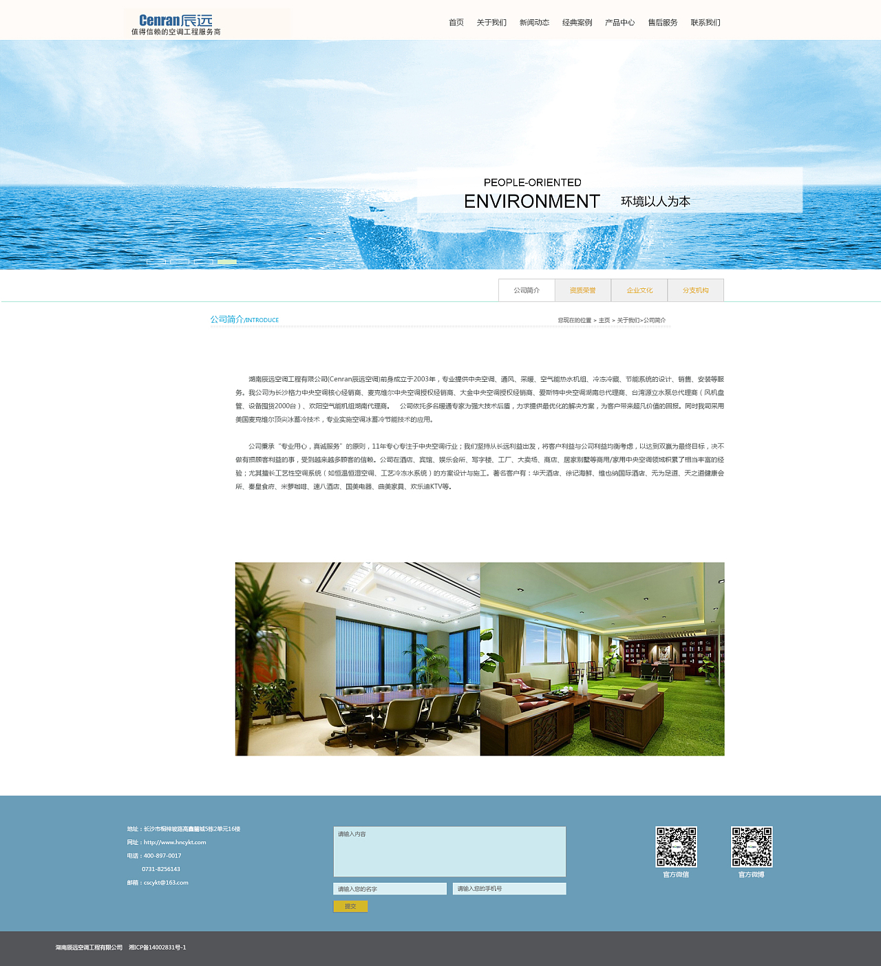 企業(yè)網(wǎng)站設(shè)計(jì) 數(shù)字時(shí)代的企業(yè)形象基石與商業(yè)增長引擎