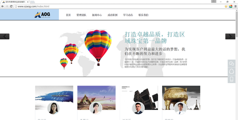 夏碼科技 以個(gè)性化設(shè)計(jì)驅(qū)動企業(yè)網(wǎng)站建設(shè)，賦能品牌在線形象