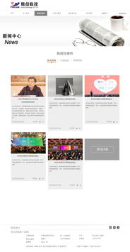 企業(yè)網(wǎng)站設(shè)計(jì) 構(gòu)建數(shù)字化時(shí)代的企業(yè)形象與增長(zhǎng)引擎